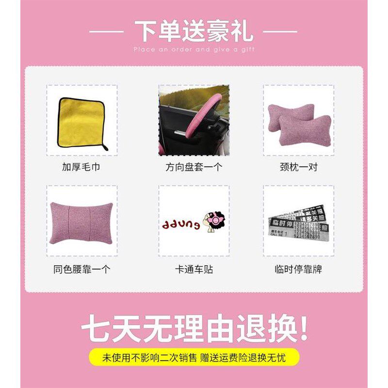 龙启阳光迷你新霸道龙启X7/D06/D07/D09/D系列电动四轮汽车座椅套