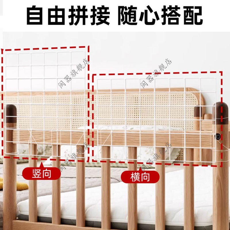 拼接床围栏加高神器床围栏婴儿宝宝小床拼接加高防摔床护栏挡板图片