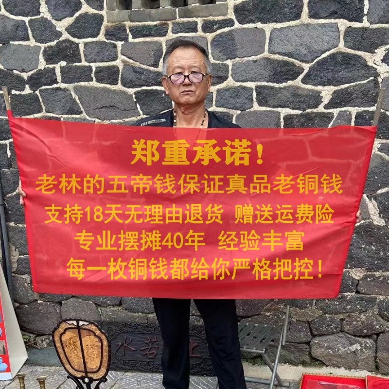 五帝钱门对门真品压门槛入户门过门石下压的六帝铜钱镇宅葫芦挂件