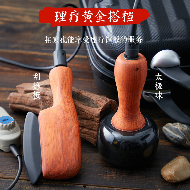 砭石按摩套装,砭石太极球,电热刮痧板,温灸热疗按摩五行康按摩套