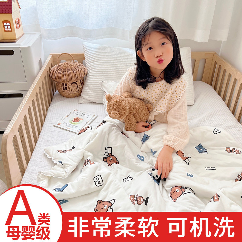 自然醒夏凉被夏被儿童空调被夏季4斤3可爱春秋被子棉被芯棉可机洗