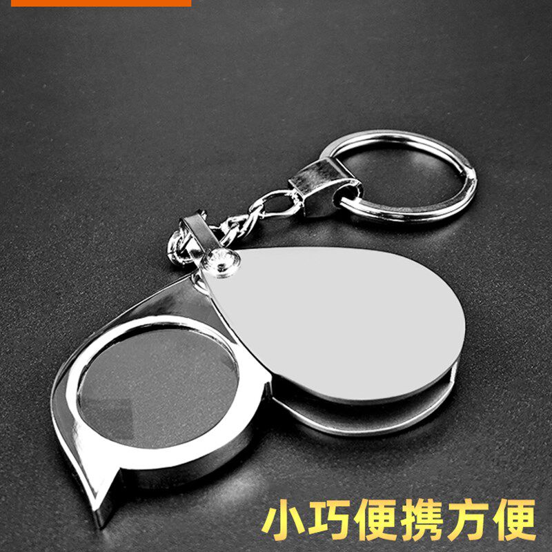 湘奕20倍放大镜迷你折叠高清老人阅读便携式微型小型随身小巧老年