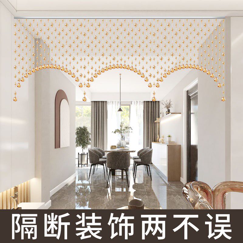 水晶珠帘隔断帘子成品窗帘卧室门帘装饰客厅玄关欧式串珠半挂珠链