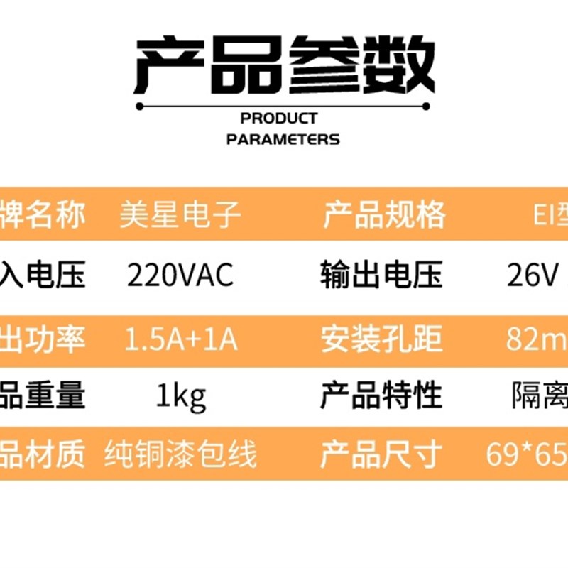 数控油冷机电源变压器 SH/-DB020 220V 输出26V 1.5A 12VAC 1A