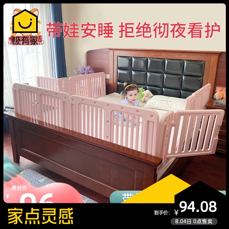 婴儿童床围护栏宝宝床边围栏防摔栏杆通用小孩防掉挡板幼儿防护栏