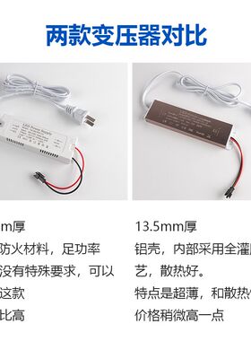 理发店专用智能触摸感应开关冷白光镜子灯美容店全身镜灯替换配件
