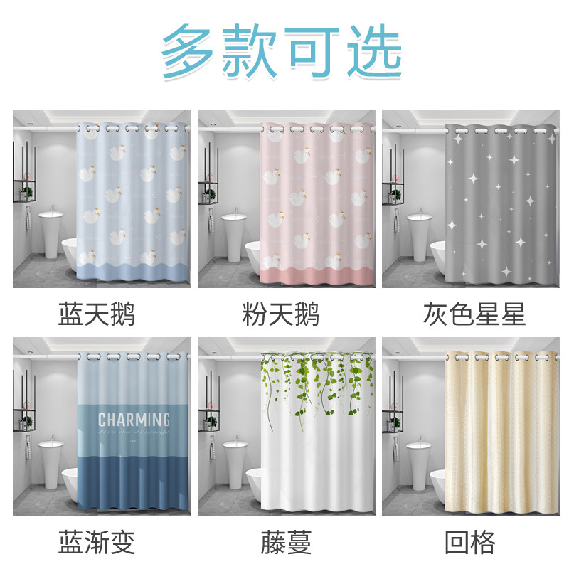 浴室防水浴帘卫生间罗马孔窗帘隔断帘洗澡间门帘淋浴帘套装免打孔