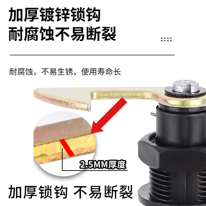 适用于绿源电动车尾箱锁后备箱锁后尾箱锁摩托车尾箱锁密码配件锁图片