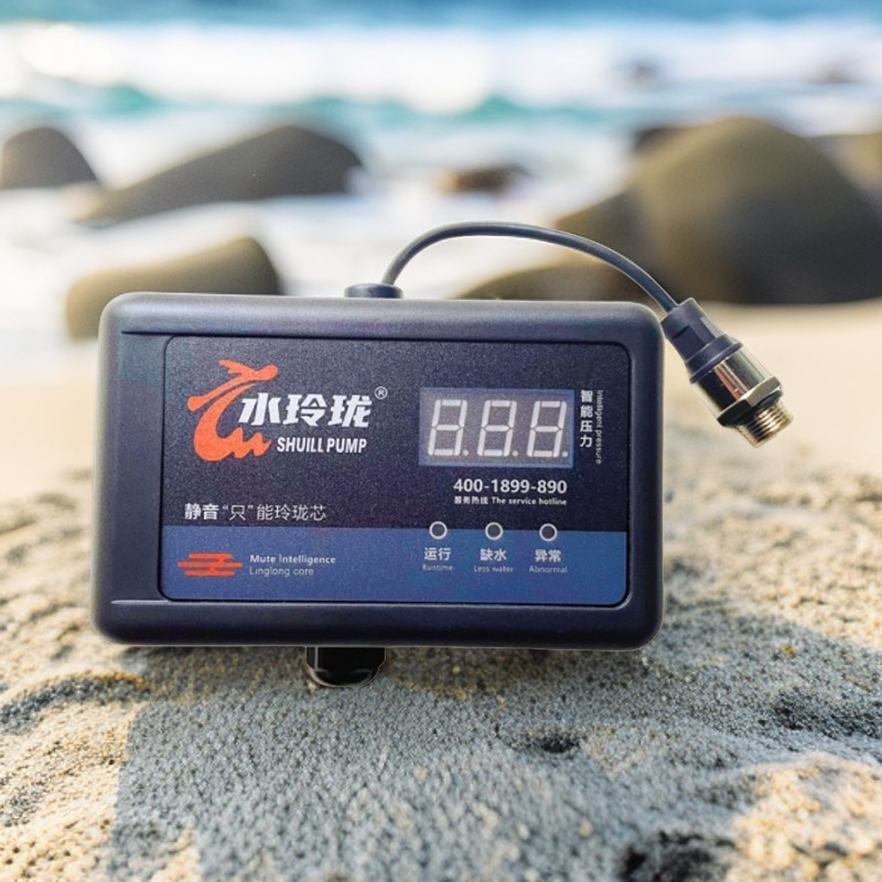家用增压泵控制器智能全自动启停数显电路板通用改装防冻缺水保护