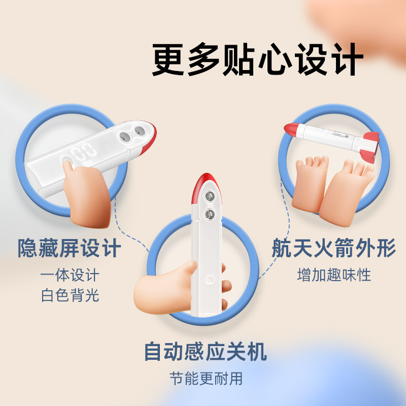 meilen精准电子身高测量仪家用儿童量身高尺宝宝量高尺记录神器