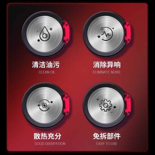 刹车系统清洗剂刹车盘清洗刹车卡钳消音系统保养除异响