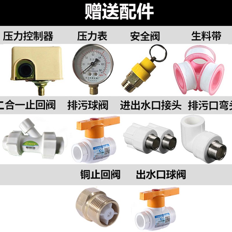 惠洁PE压力罐特厚无塔供水器全自动水泵水塔自来水增压水箱储水箱