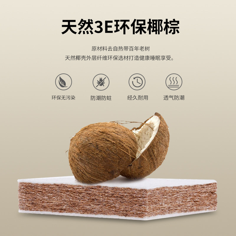 天然乳胶双层子母床垫3E环保棕席梦思软硬两面用垫经济型静音床垫