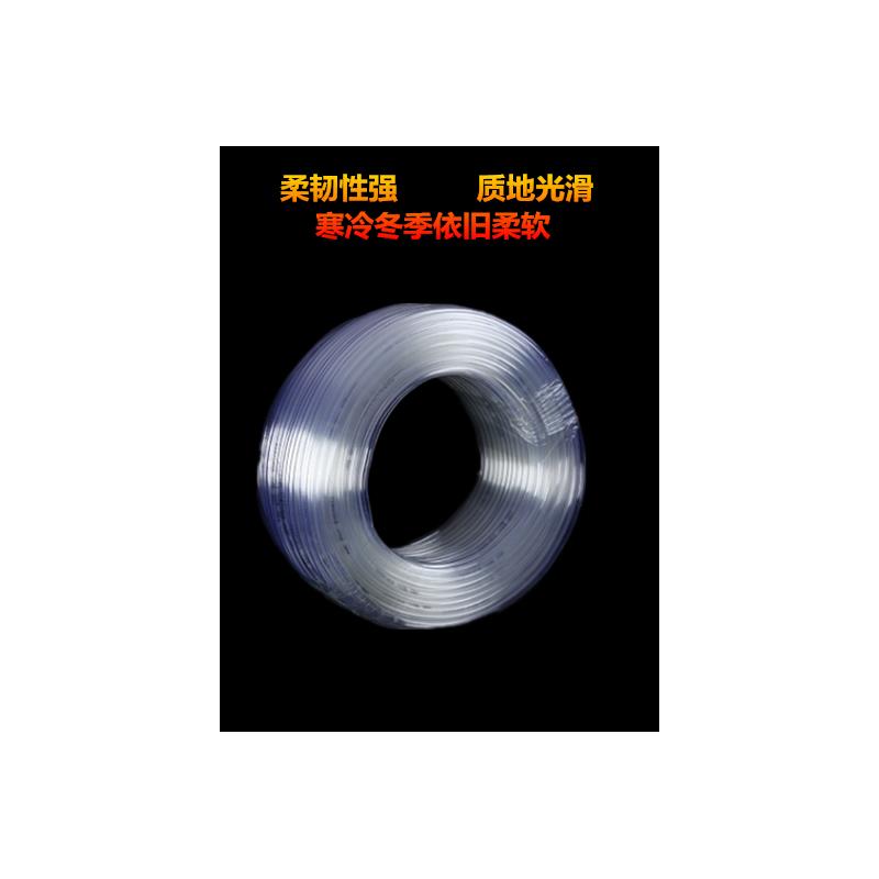 PVC透明软管牛筋管水平管 透明塑料 水平管 皮套管水管 包邮