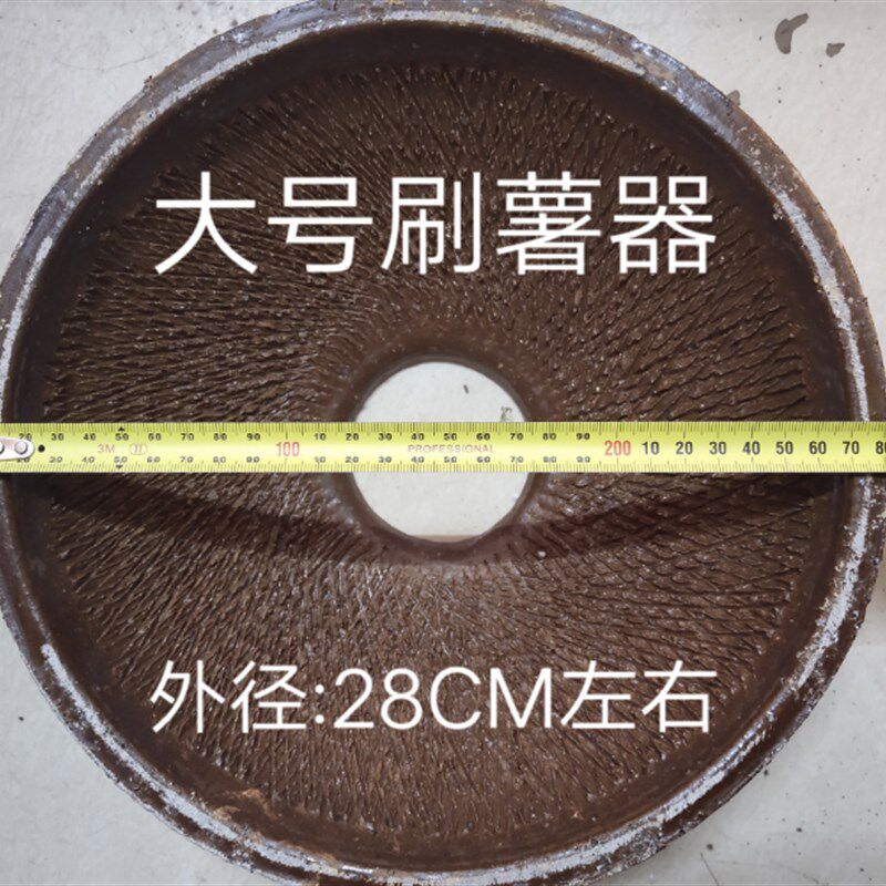客家小吃煎薯饼炸薯丸粗陶制刷薯器擂钵磨薯器做土豆泥厨房工具