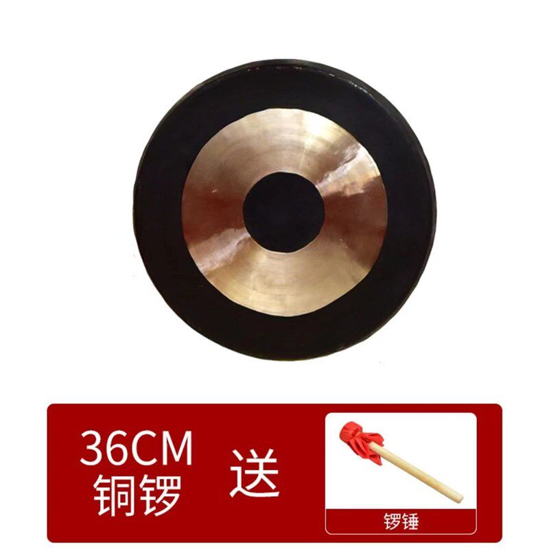 专业铜锣纯铜架子锣架大锣开道锣响铜庆典开业锣抗洪防汛抄锣苏锣