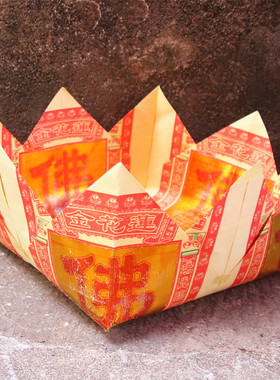 包邮佛莲花金聚宝盆手工折叠半成品金纸折彩色莲花