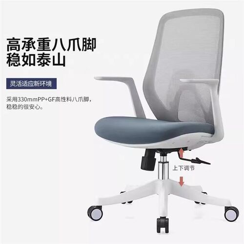 办公椅舒适久坐电脑椅家用书房升降座椅会议椅学生学习椅书桌椅子
