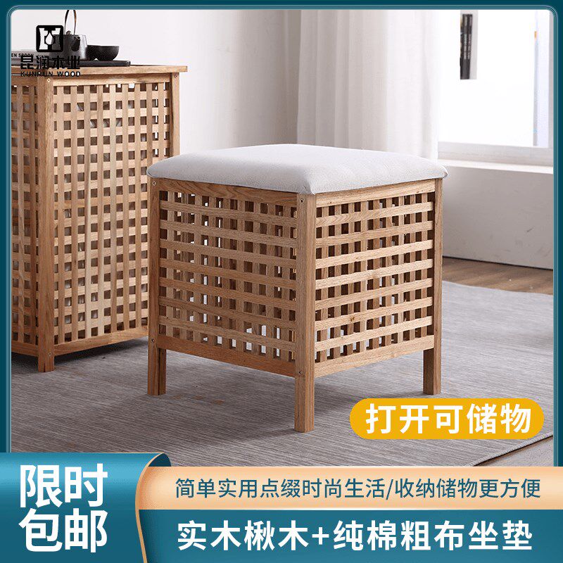 包邮换鞋凳收纳箱原木楸木储物箱两用便携网格板凳可坐家用收纳凳