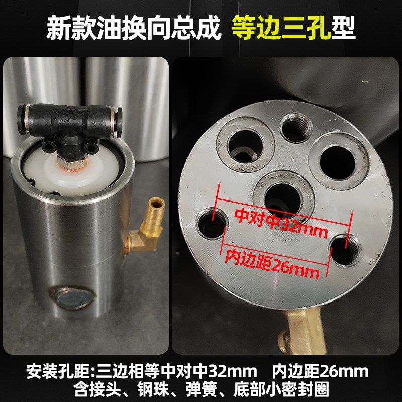 新款气动千斤顶油换向总成50吨80吨配件大全油泵增压泵换向阀配件