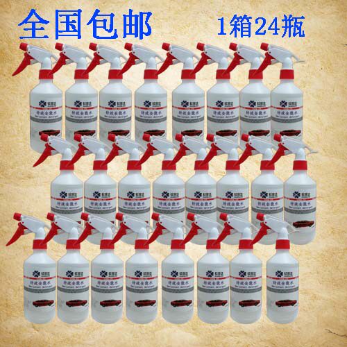24瓶全能水清洁剂去油污清洗剂汽车车身玻璃清洁液家用去油污油渍