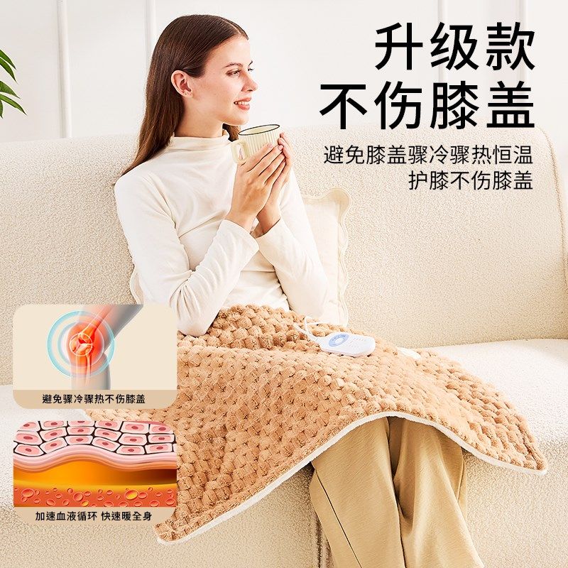 电热毯盖腿办公室盖毯暖身毯暖脚器取暖神器小型加热毯坐垫护膝毯