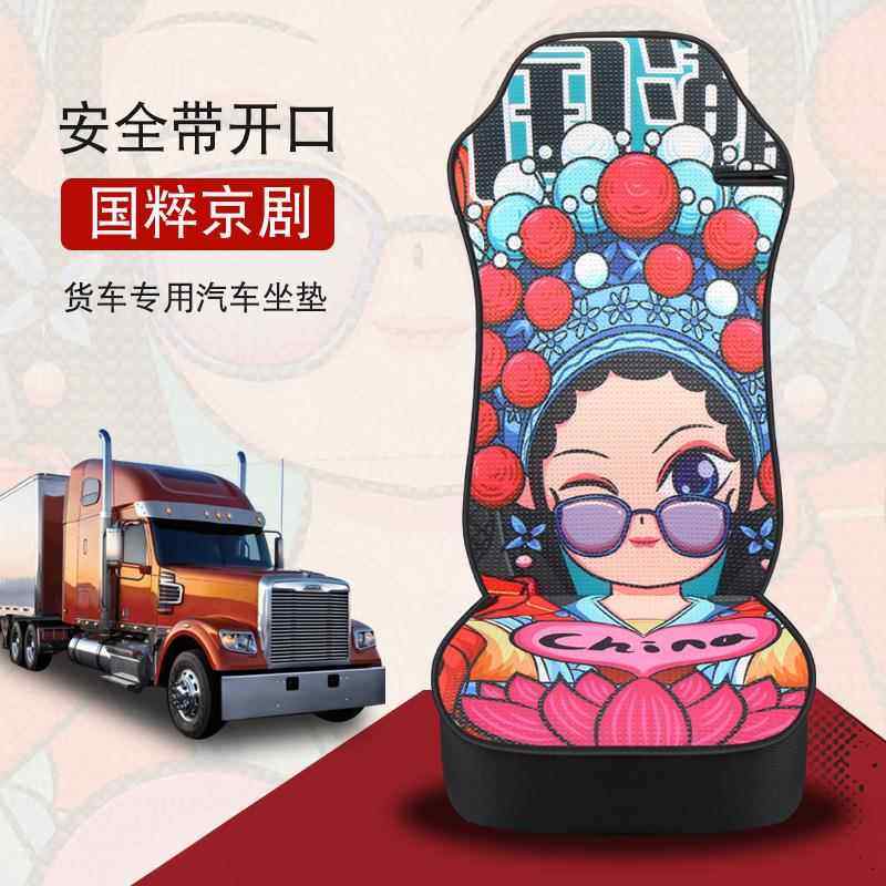 一汽解放虎VH虎VN麟VJ6F解放J6L J6P龙VH天V悍V专用货车座套坐垫