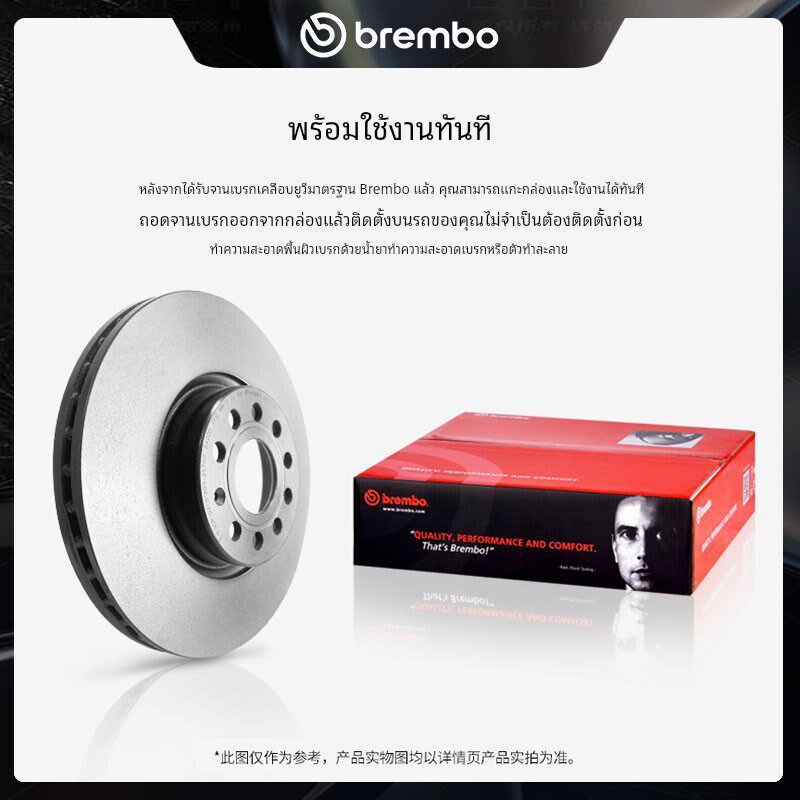 布雷博brembo刹车盘适用宝马X1系X3系X5系X6 7系320 525 730Mini