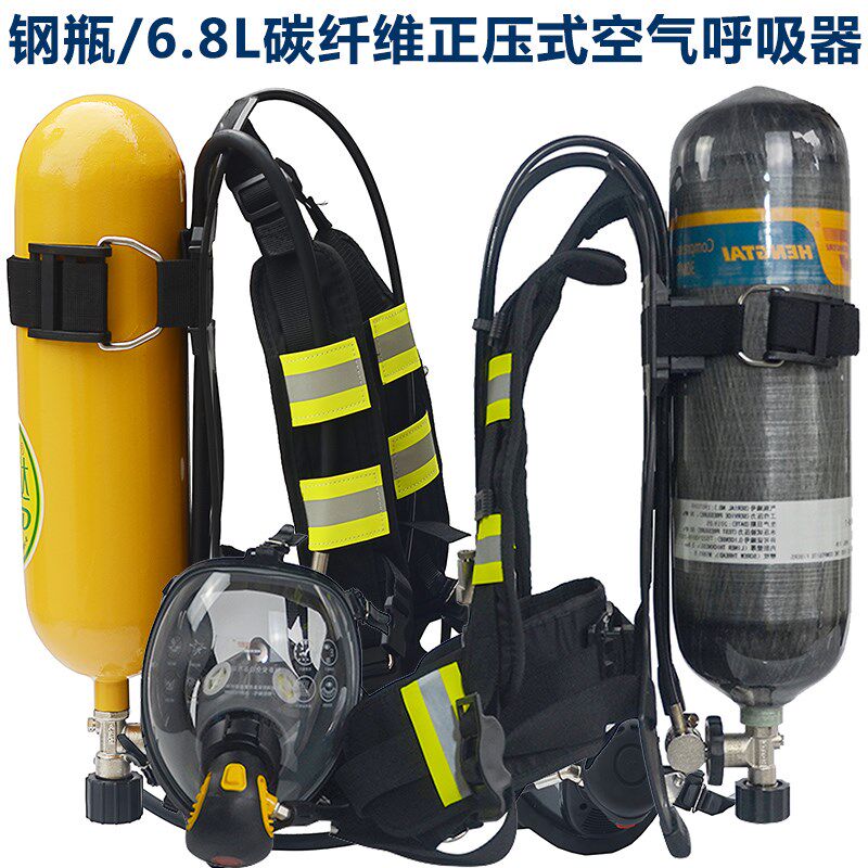 正压式空气呼吸器 3C消防空呼碳纤维气瓶6.8l/9L自给式RHZK6.8L