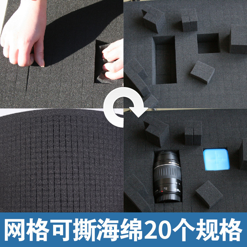 减震网格可撕海绵 万能格子海绵方格海绵 手撕海绵防震工具箱海绵
