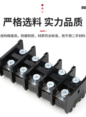 铜TBR-100卡导轨式100A接线端子柱单层端子排组合固定电线连接器