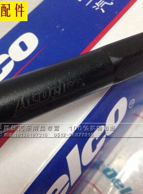 老景程乐风凯越赛欧君威君越GL8新君威 方向机横拉杆内球头接头