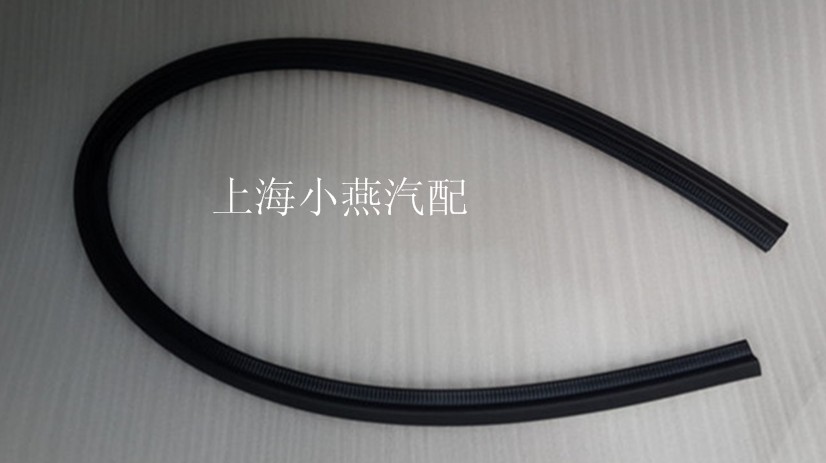 小燕汽配 科鲁兹雨刮导流板下密封条 前档下密封胶条 专用纯正件