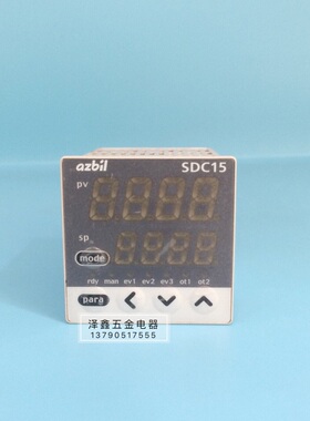 原装azbil山武温控表SDC15 C15MTV0TA0100 C15MTR0TA/MTR0RA0100
