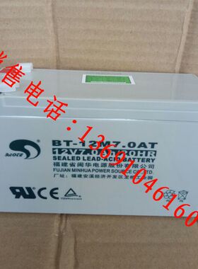 海湾GST-FH-N8001壁挂式防火门监控监控主机防火门监控系统蓄电池
