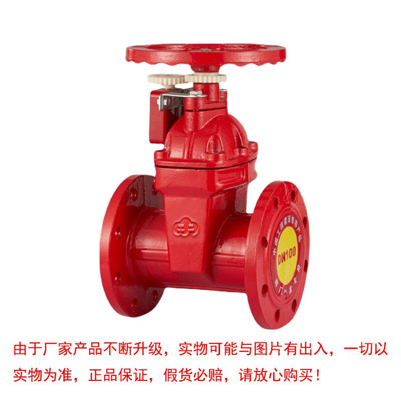 法兰信号闸阀DN150弹性座软密封暗杆球墨铸铁阀门100天广消防室内