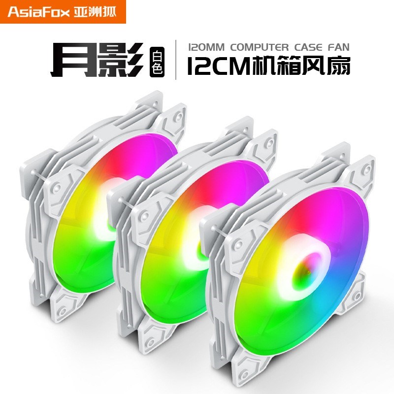 月影12CM彩色机箱风扇 台式机电脑静音LED炫彩大4pin散热风扇