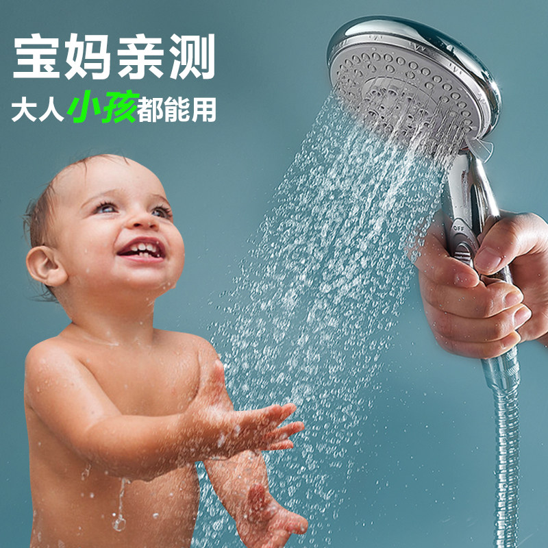 宝宝洗澡花洒儿童淋浴幼儿小孩洗头大出水粗孔不增压减压喷头套装
