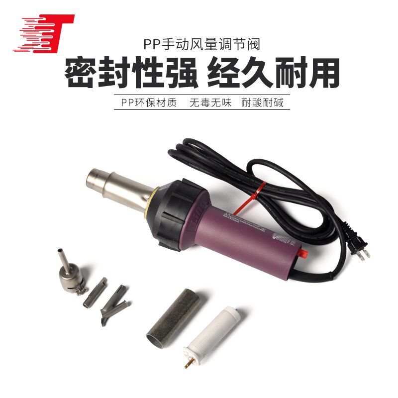 PP焊枪1600W塑料焊枪带数显pp水箱pvc地板水管调温焊接热风枪