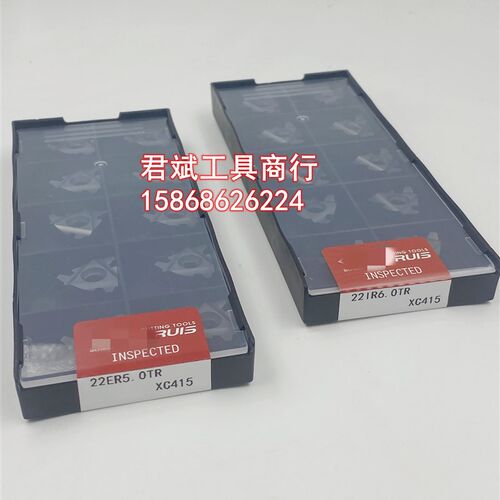 螺纹刀片 内螺纹 外螺纹 22ER 5.0TR  6.0 22IR 3.0TR 6.0  XC415
