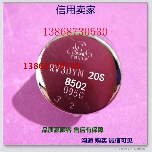 现货RV30YN 20S B102 121C B502 095C单圈碳膜可调电位器B103 104