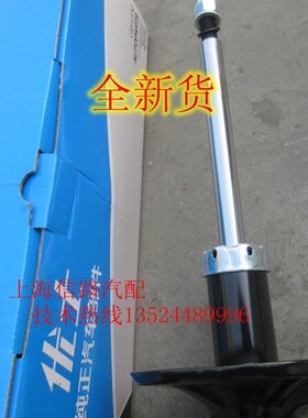 适用于雪佛兰乐风后减震器乐骋新赛欧后悬挂优士配件汽车后避震器