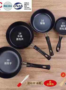 做蛋饺神器专用锅包蛋饺器煎鸡蛋饺子模具家用蛋饺锅不粘锅小小号