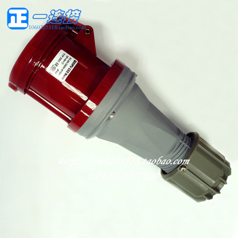 正品 威浦工业插头 TYP2923 连接器5芯63A IP44 连接器 航空插头