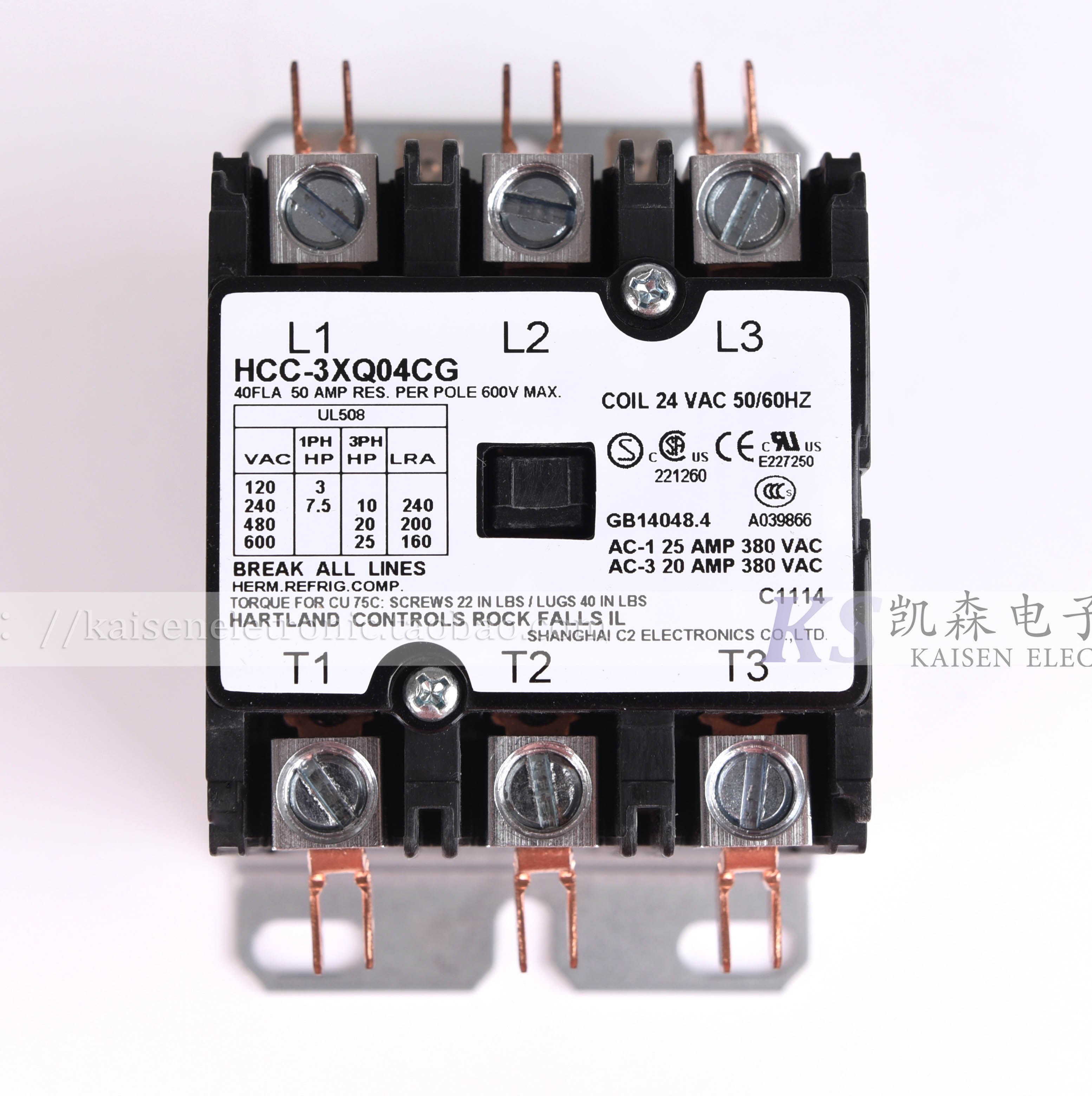 24V 40A HCC-3XQ04CG UL CSA Hartland Controls 三相交流接触器