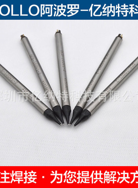 进口加长阿波罗APOLLO烙铁头TM-08D 10D 13D 16D一字D嘴平口焊接
