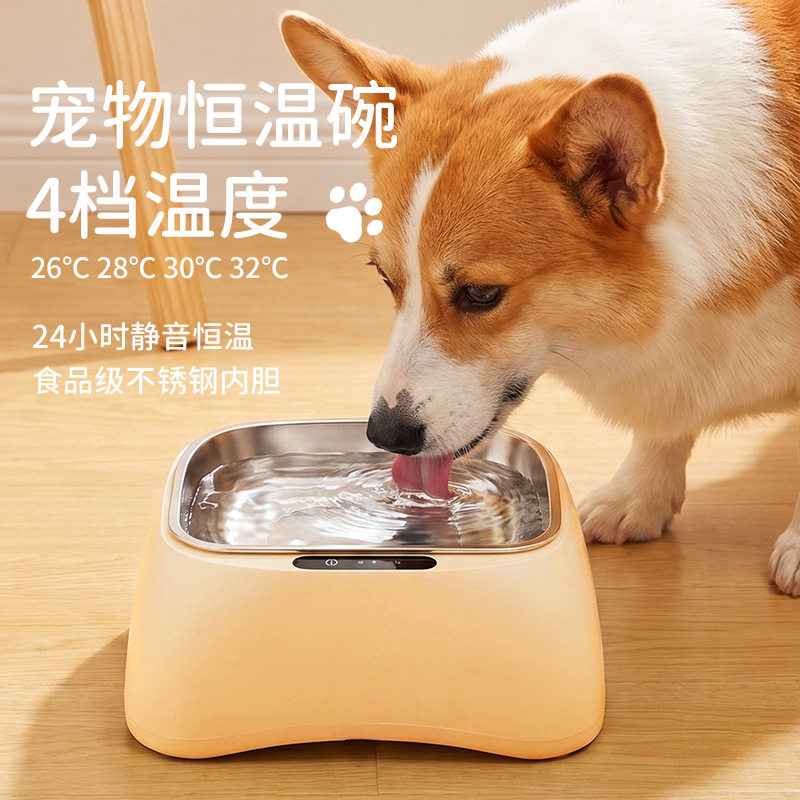 智能恒温宠物饮水碗猫咪狗狗冬季加热温水自动循环静音不锈钢水碗