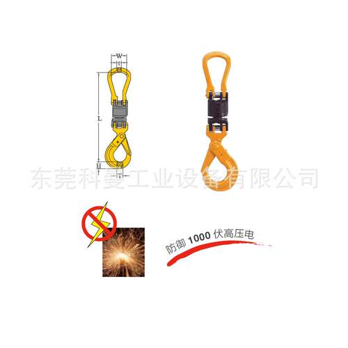 台YOKE8-124进口起重2吊具湾绝缘旋转钩8-14原装连型自锁旋接转钩