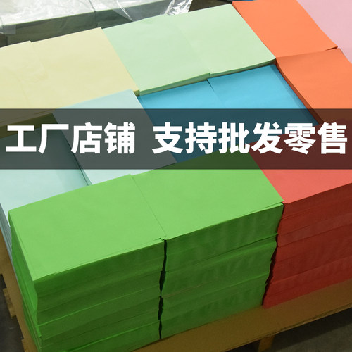 B4彩色纸70gg折纸儿童DIY手工制作材料办公用纸幼儿园剪纸手绘涂