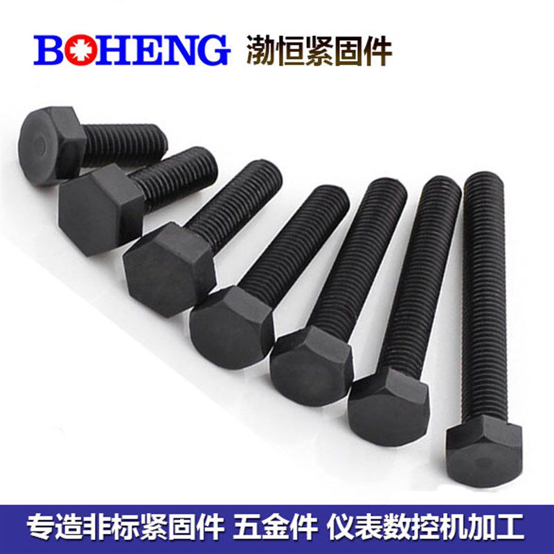 M15外六角螺丝螺钉螺栓螺柱细粗牙距1.0/1.25/1.5R级别8.8/12.9